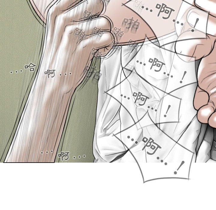 [韩国漫画] 女性友人 剧情,熟女人妻,巨乳大奶#[161P]-106