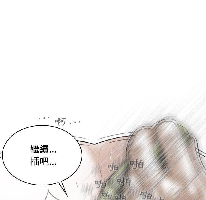 [韩国漫画] 女性友人 剧情,熟女人妻,巨乳大奶#[161P]-107