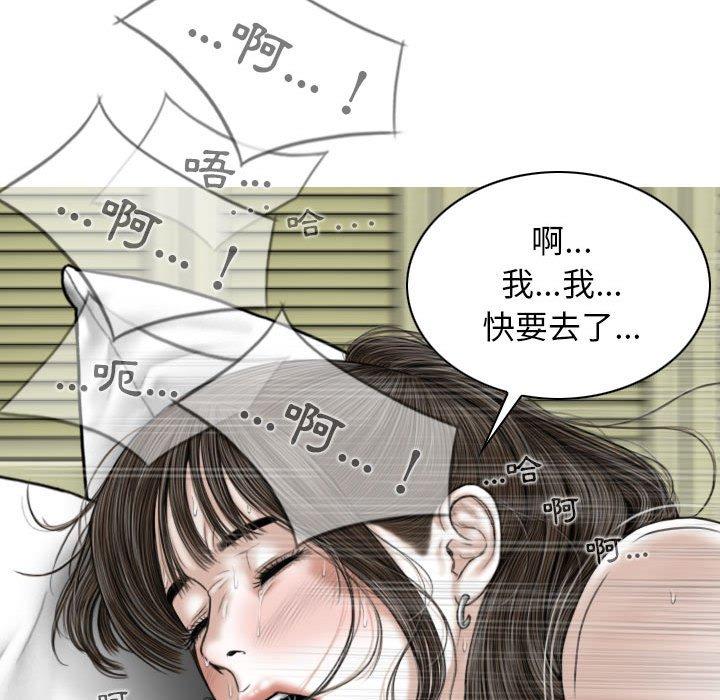 [韩国漫画] 女性友人 剧情,熟女人妻,巨乳大奶#[161P]-109