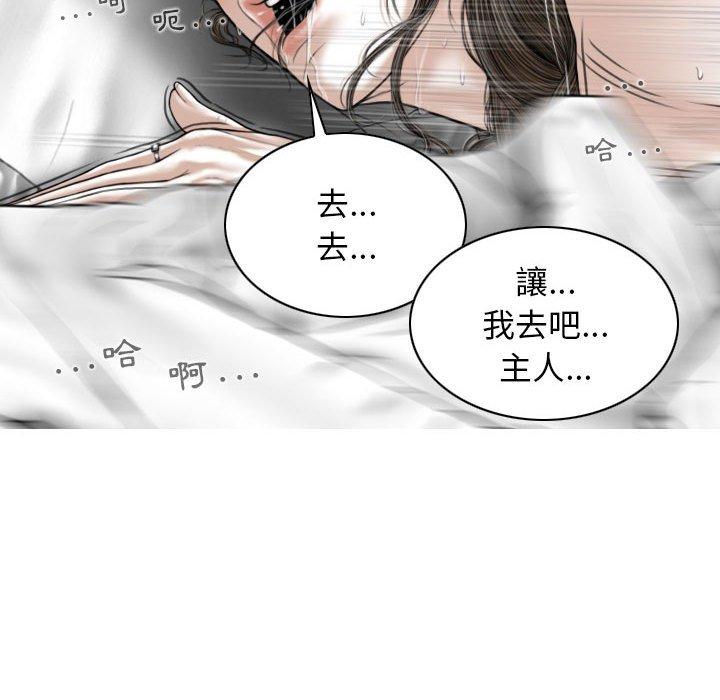 [韩国漫画] 女性友人 剧情,熟女人妻,巨乳大奶#[161P]-110