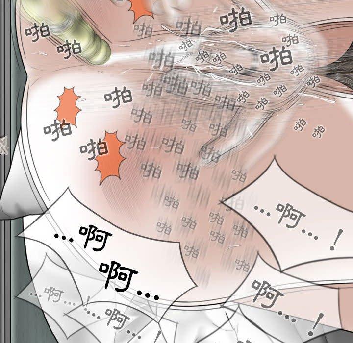 [韩国漫画] 女性友人 剧情,熟女人妻,巨乳大奶#[161P]-112