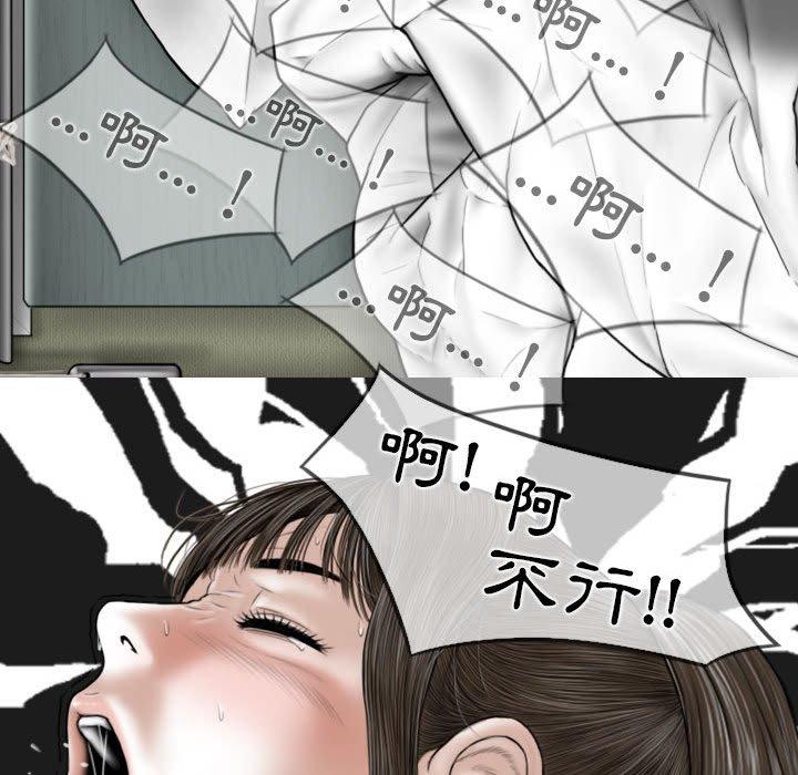[韩国漫画] 女性友人 剧情,熟女人妻,巨乳大奶#[161P]-113