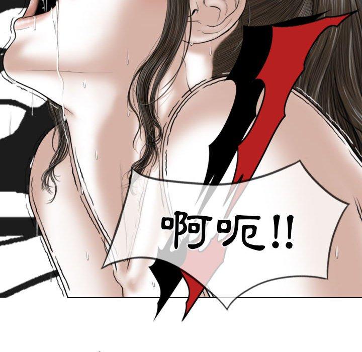 [韩国漫画] 女性友人 剧情,熟女人妻,巨乳大奶#[161P]-114