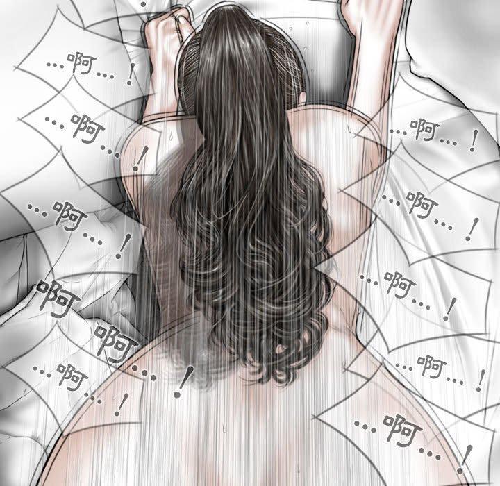 [韩国漫画] 女性友人 剧情,熟女人妻,巨乳大奶#[161P]-124