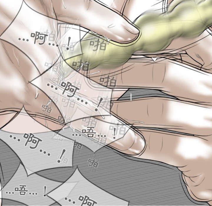 [韩国漫画] 女性友人 剧情,熟女人妻,巨乳大奶#[161P]-127