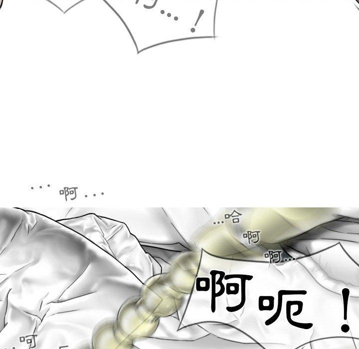 [韩国漫画] 女性友人 剧情,熟女人妻,巨乳大奶#[161P]-128