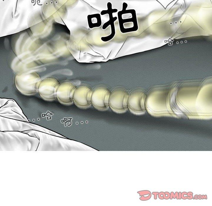 [韩国漫画] 女性友人 剧情,熟女人妻,巨乳大奶#[161P]-129