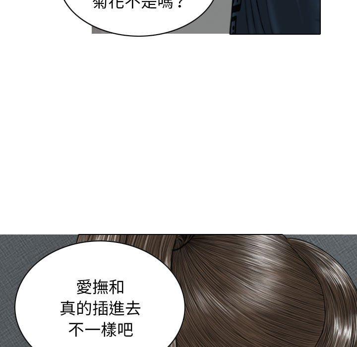 [韩国漫画] 女性友人 剧情,熟女人妻,巨乳大奶#[161P]-13