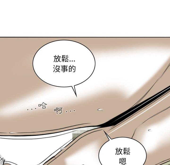 [韩国漫画] 女性友人 剧情,熟女人妻,巨乳大奶#[161P]-137