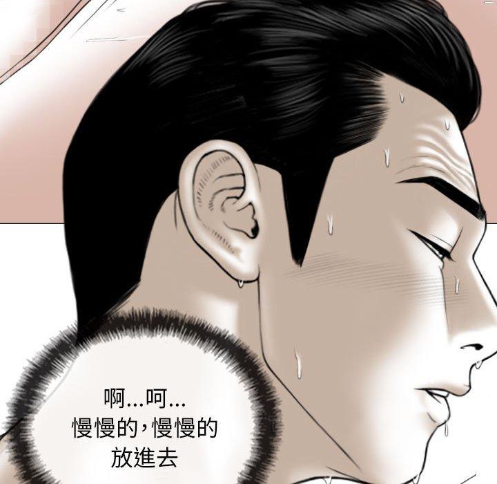 [韩国漫画] 女性友人 剧情,熟女人妻,巨乳大奶#[161P]-139