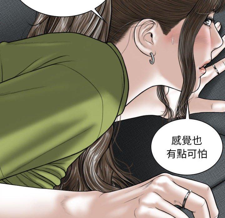 [韩国漫画] 女性友人 剧情,熟女人妻,巨乳大奶#[161P]-14
