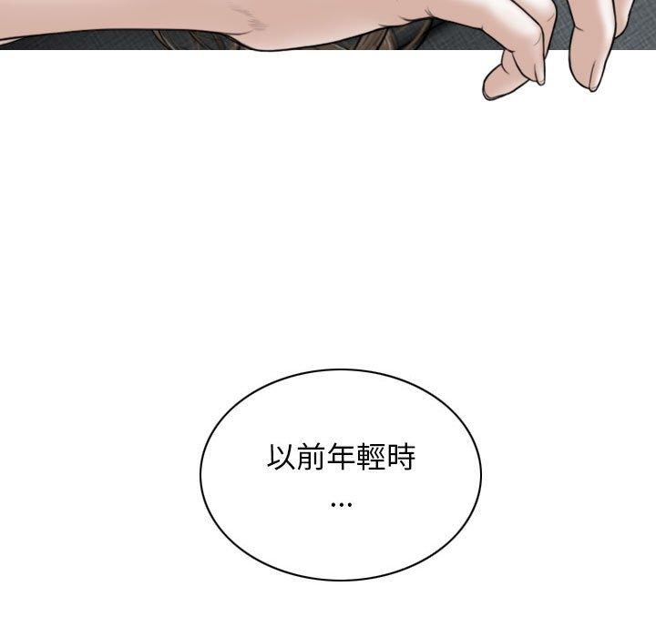 [韩国漫画] 女性友人 剧情,熟女人妻,巨乳大奶#[161P]-15