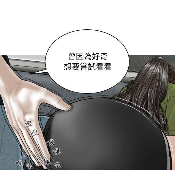 [韩国漫画] 女性友人 剧情,熟女人妻,巨乳大奶#[161P]-16