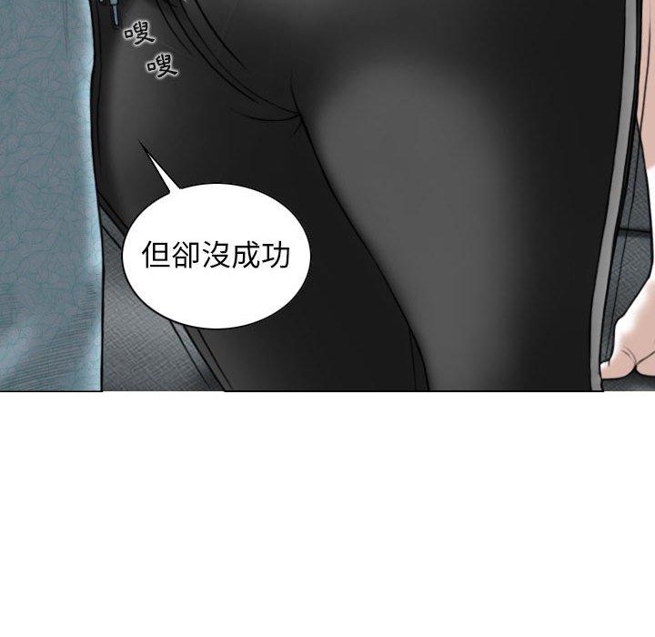 [韩国漫画] 女性友人 剧情,熟女人妻,巨乳大奶#[161P]-17