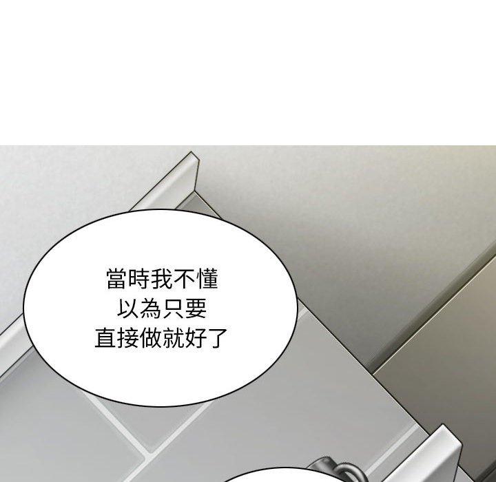 [韩国漫画] 女性友人 剧情,熟女人妻,巨乳大奶#[161P]-18