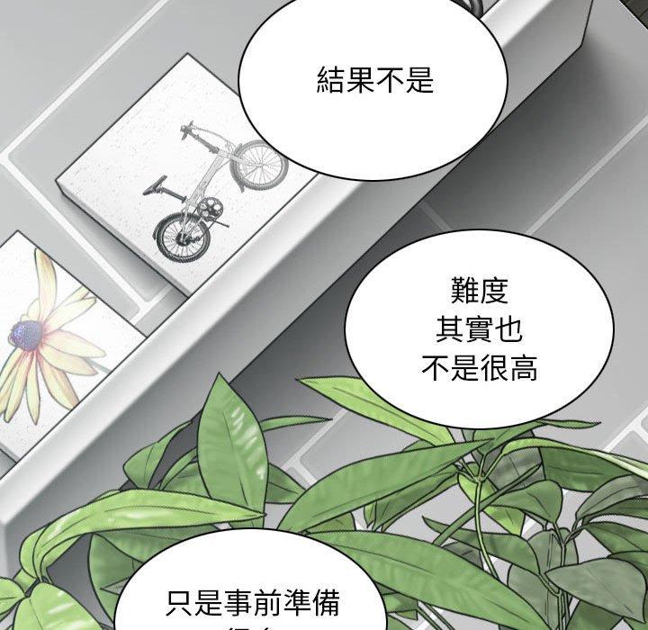 [韩国漫画] 女性友人 剧情,熟女人妻,巨乳大奶#[161P]-19