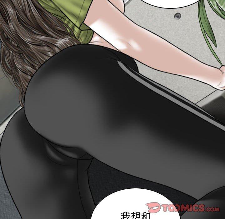 [韩国漫画] 女性友人 剧情,熟女人妻,巨乳大奶#[161P]-21