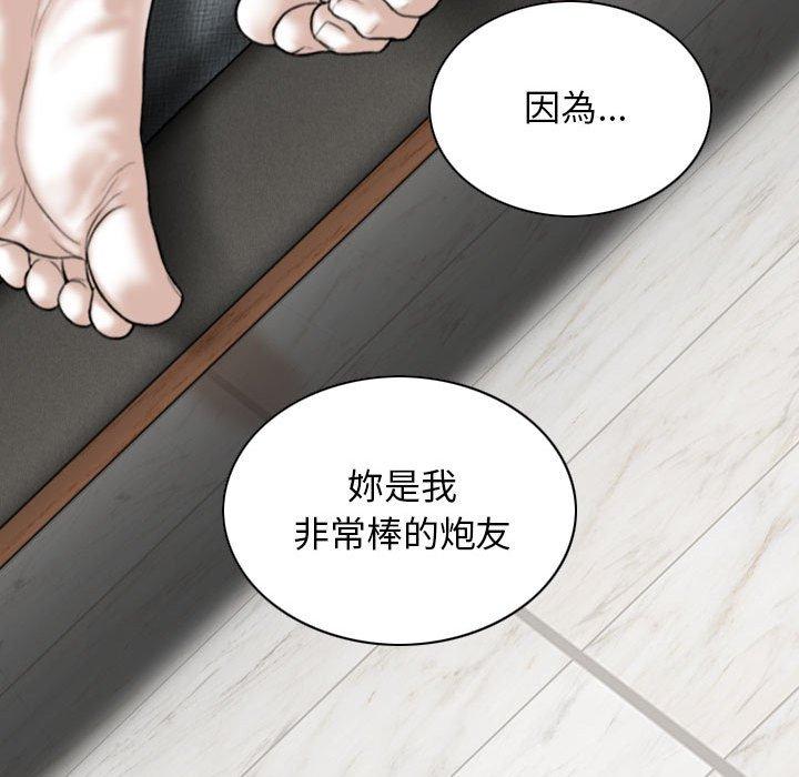 [韩国漫画] 女性友人 剧情,熟女人妻,巨乳大奶#[161P]-23