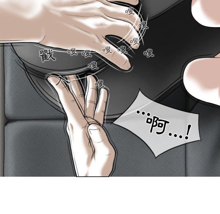 [韩国漫画] 女性友人 剧情,熟女人妻,巨乳大奶#[161P]-25