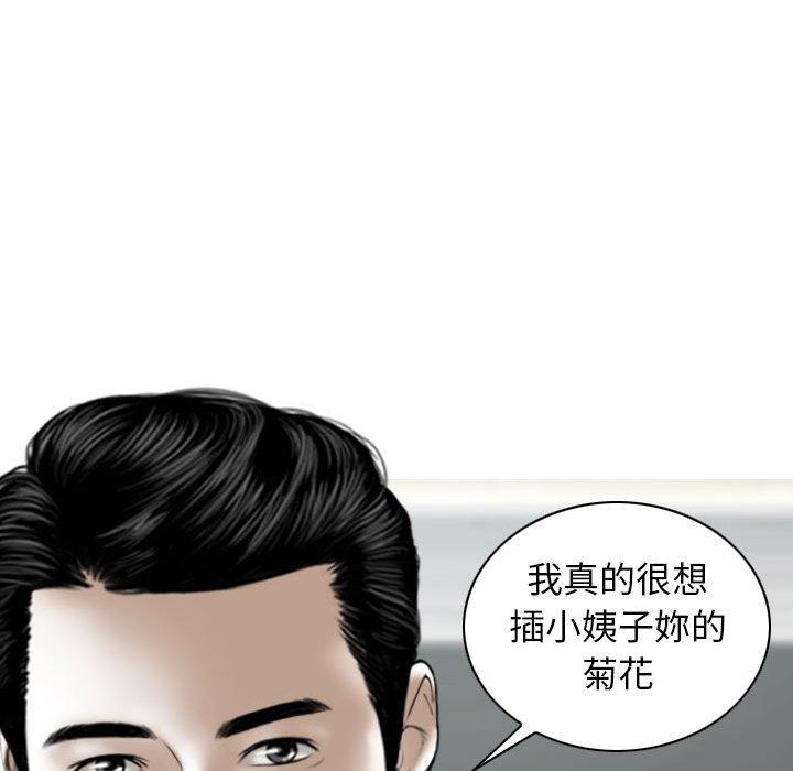 [韩国漫画] 女性友人 剧情,熟女人妻,巨乳大奶#[161P]-26