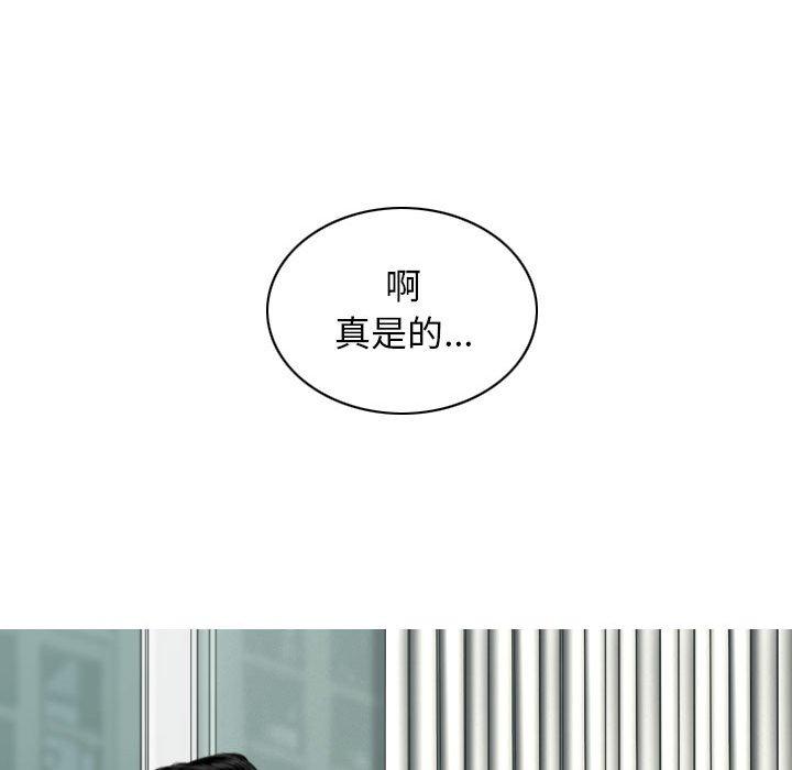 [韩国漫画] 女性友人 剧情,熟女人妻,巨乳大奶#[161P]-28