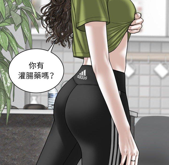 [韩国漫画] 女性友人 剧情,熟女人妻,巨乳大奶#[161P]-34