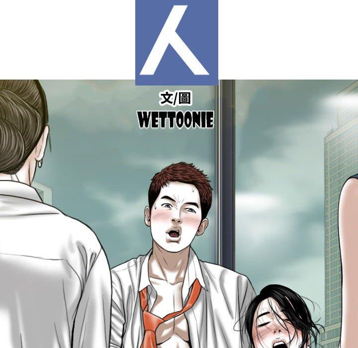 [韩国漫画] 女性友人 剧情,熟女人妻,巨乳大奶#[161P]-37