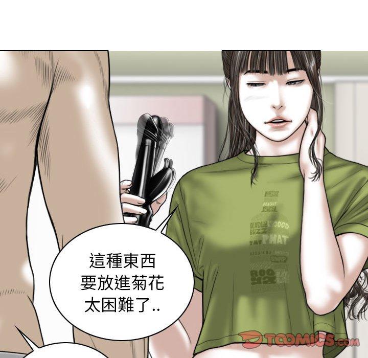 [韩国漫画] 女性友人 剧情,熟女人妻,巨乳大奶#[161P]-48