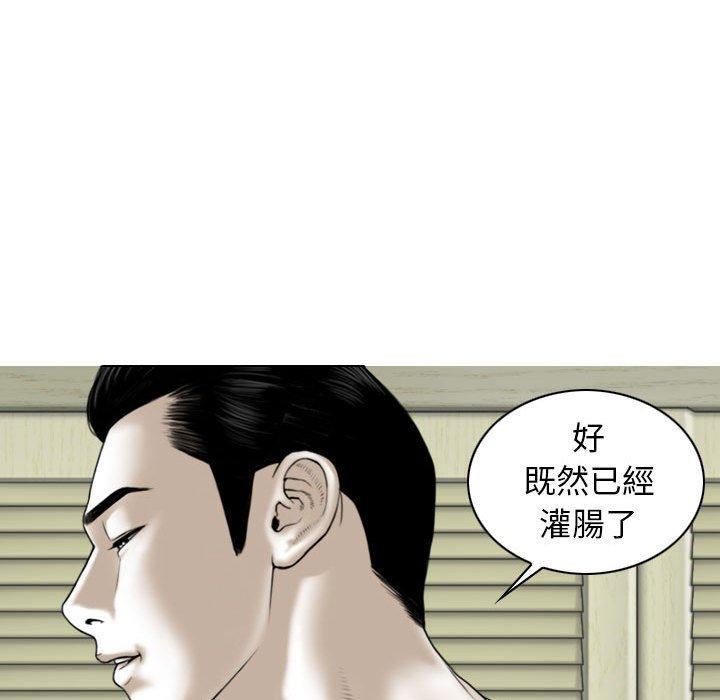 [韩国漫画] 女性友人 剧情,熟女人妻,巨乳大奶#[161P]-52