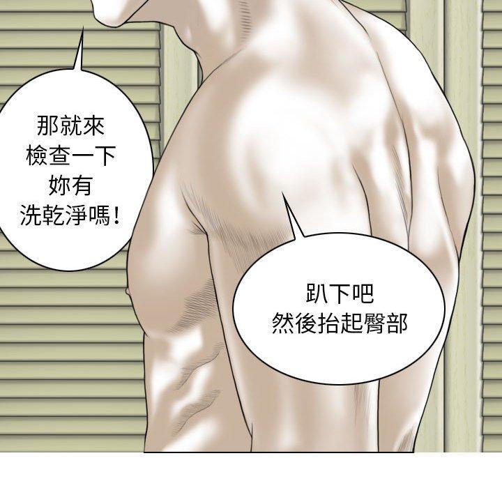 [韩国漫画] 女性友人 剧情,熟女人妻,巨乳大奶#[161P]-53