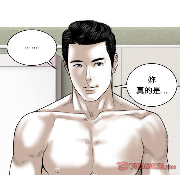 [韩国漫画] 女性友人 剧情,熟女人妻,巨乳大奶#[161P]-57