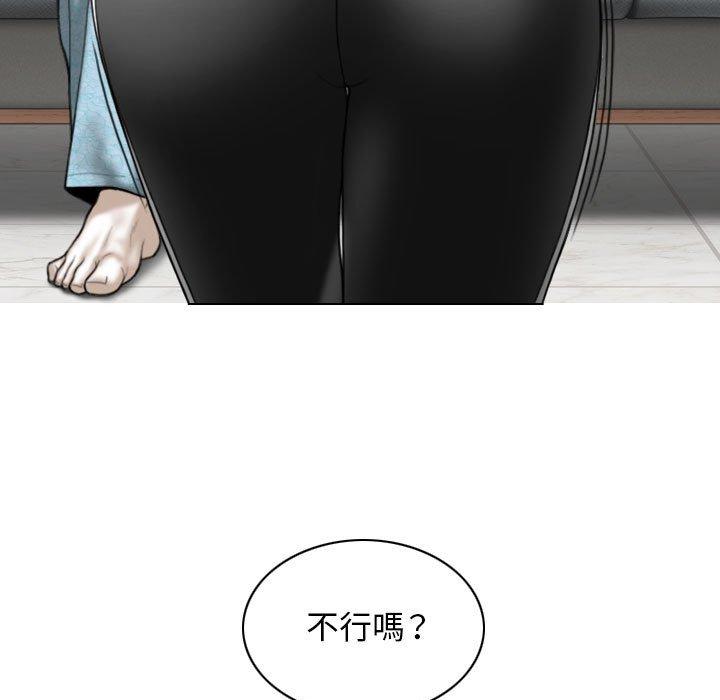 [韩国漫画] 女性友人 剧情,熟女人妻,巨乳大奶#[161P]-6