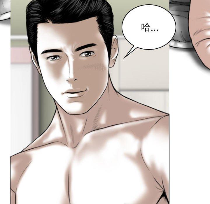 [韩国漫画] 女性友人 剧情,熟女人妻,巨乳大奶#[161P]-63