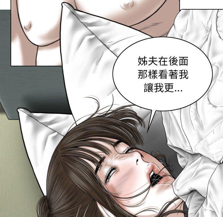 [韩国漫画] 女性友人 剧情,熟女人妻,巨乳大奶#[161P]-64