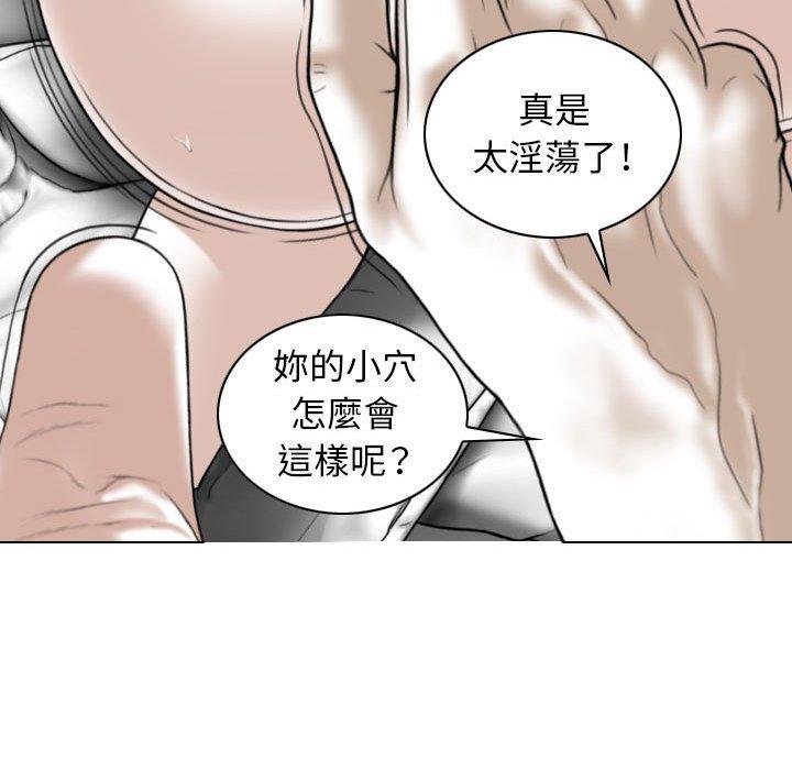 [韩国漫画] 女性友人 剧情,熟女人妻,巨乳大奶#[161P]-67