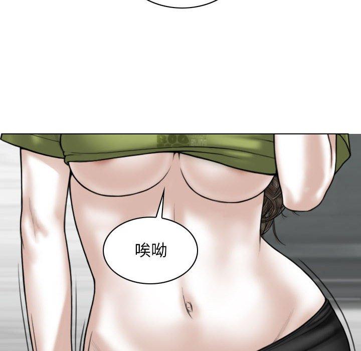 [韩国漫画] 女性友人 剧情,熟女人妻,巨乳大奶#[161P]-7