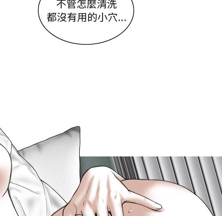 [韩国漫画] 女性友人 剧情,熟女人妻,巨乳大奶#[161P]-70