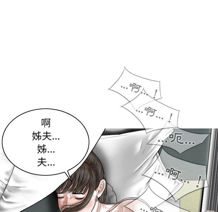 [韩国漫画] 女性友人 剧情,熟女人妻,巨乳大奶#[161P]-79
