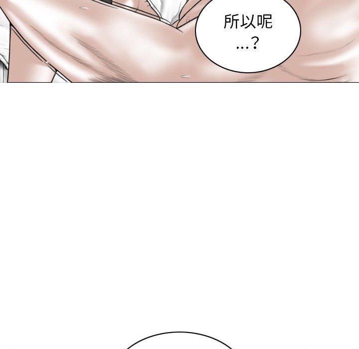 [韩国漫画] 女性友人 剧情,熟女人妻,巨乳大奶#[161P]-81