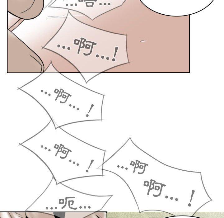 [韩国漫画] 女性友人 剧情,熟女人妻,巨乳大奶#[161P]-83