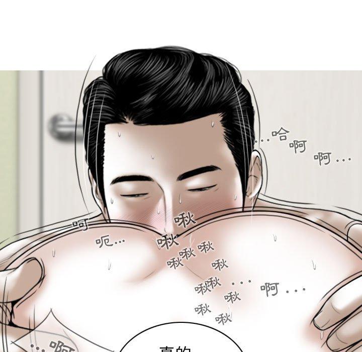 [韩国漫画] 女性友人 剧情,熟女人妻,巨乳大奶#[161P]-86