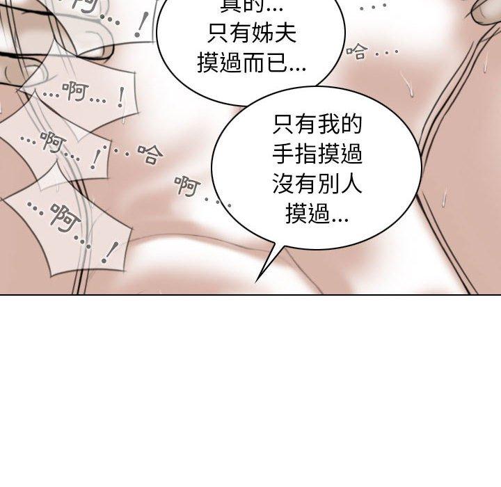 [韩国漫画] 女性友人 剧情,熟女人妻,巨乳大奶#[161P]-87