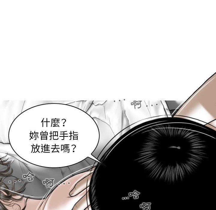 [韩国漫画] 女性友人 剧情,熟女人妻,巨乳大奶#[161P]-88