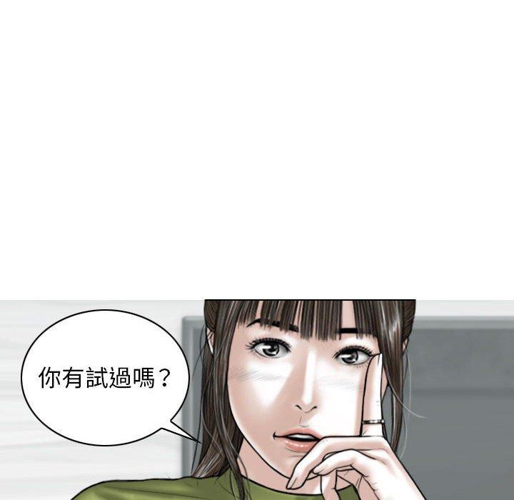 [韩国漫画] 女性友人 剧情,熟女人妻,巨乳大奶#[161P]-9