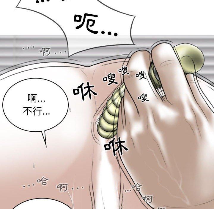 [韩国漫画] 女性友人 剧情,熟女人妻,巨乳大奶#[161P]-99