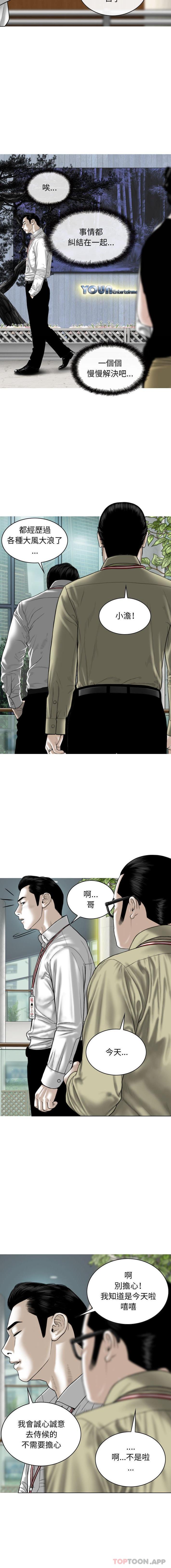 [韩国漫画] 女性友人 剧情,熟女人妻,巨乳大奶#[16P]-13