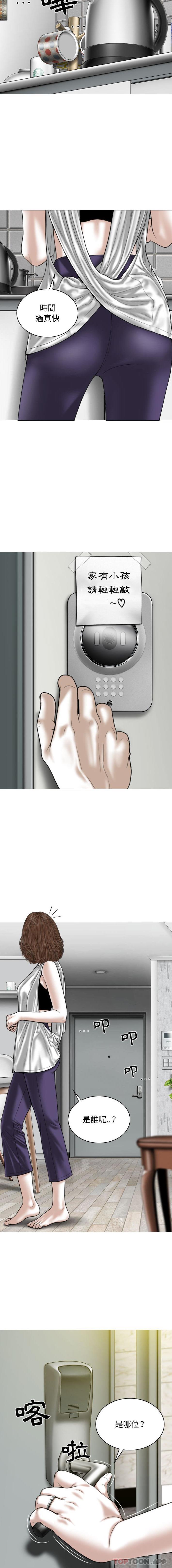 [韩国漫画] 女性友人 剧情,熟女人妻,巨乳大奶#[16P]-15