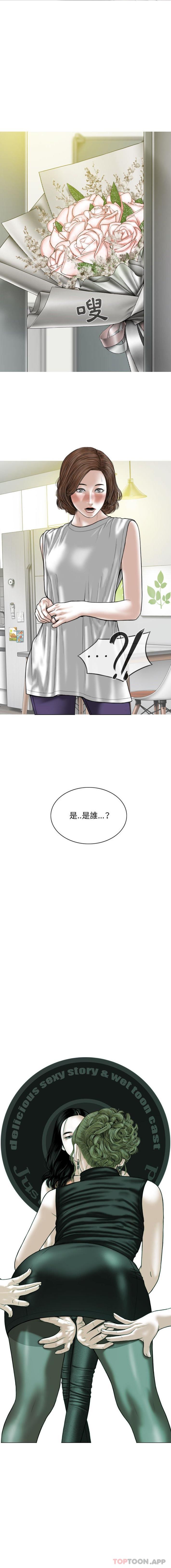 [韩国漫画] 女性友人 剧情,熟女人妻,巨乳大奶#[16P]-16