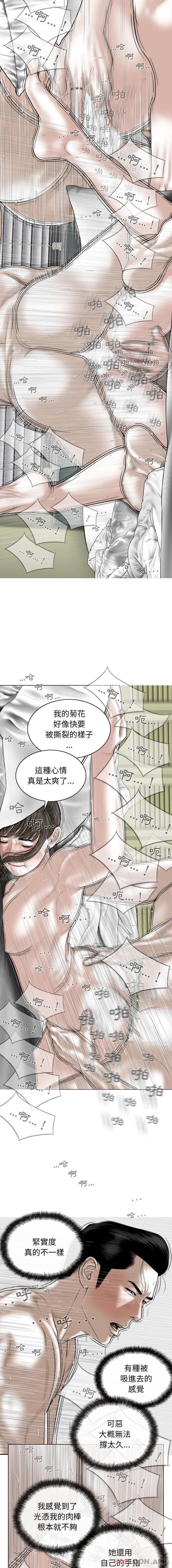 [韩国漫画] 女性友人 剧情,熟女人妻,巨乳大奶#[16P]-2