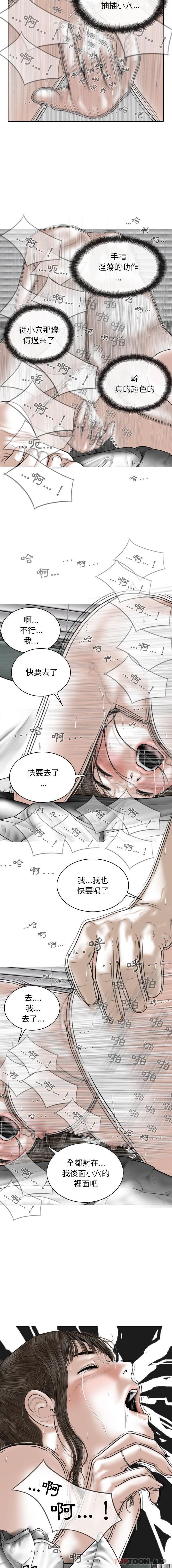 [韩国漫画] 女性友人 剧情,熟女人妻,巨乳大奶#[16P]-3